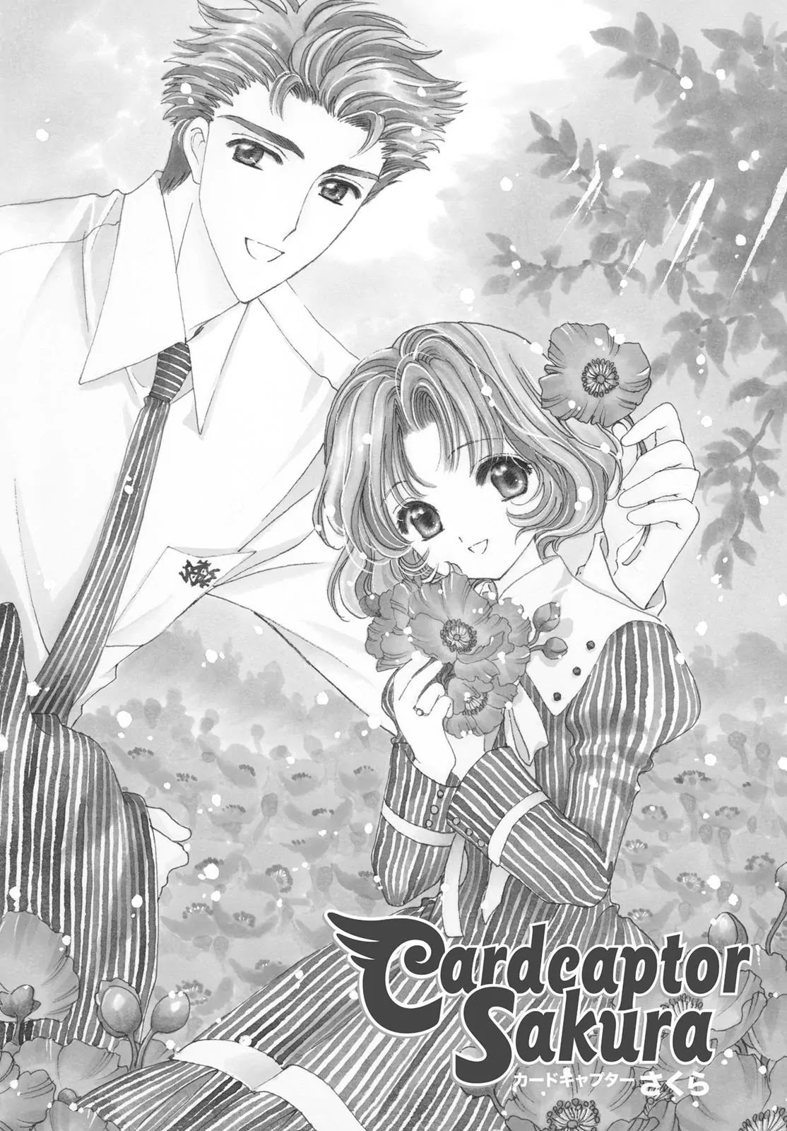 Cardcaptor Sakura Chapter 49 page 1 - Chapter 49