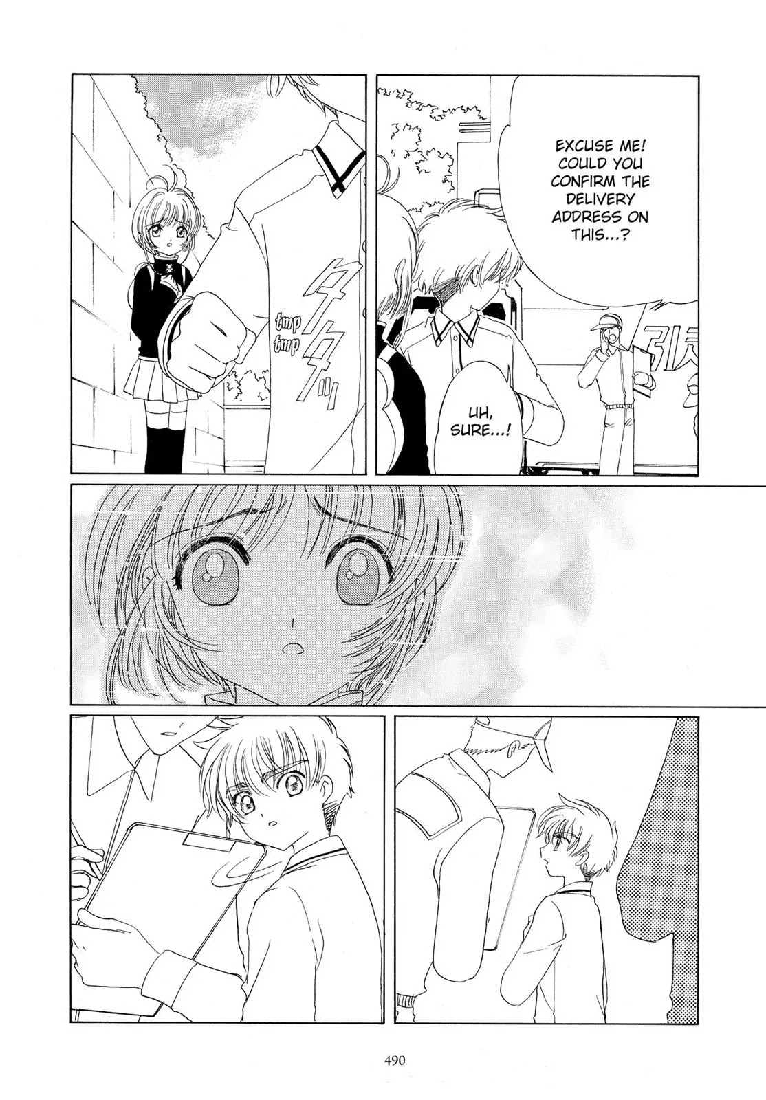 Cardcaptor Sakura Chapter 49 page 10 - Chapter 49