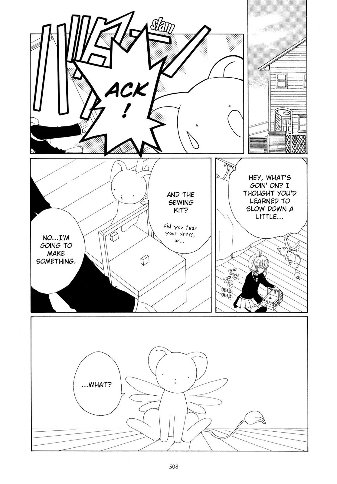 Cardcaptor Sakura Chapter 49 page 28 - Chapter 49