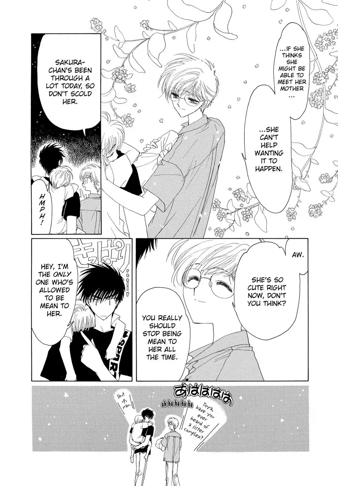 Cardcaptor Sakura Chapter 5 page 13 - Chapter 5