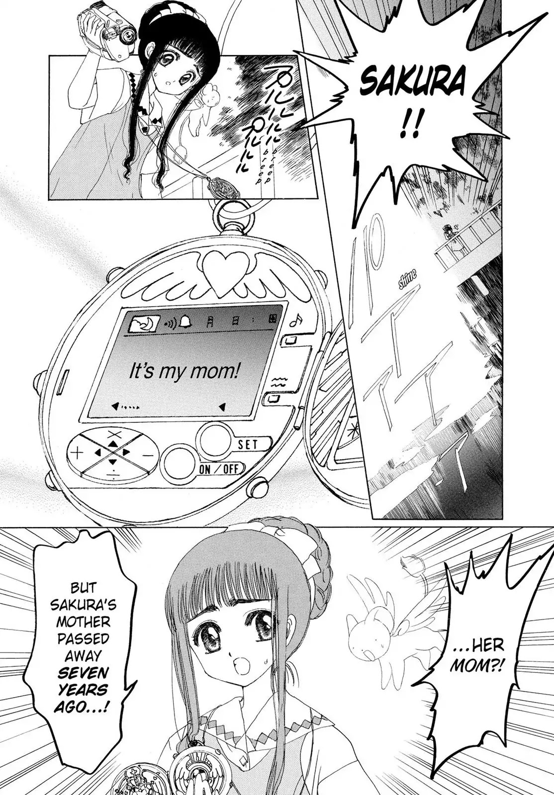 Cardcaptor Sakura Chapter 5 page 2 - Chapter 5