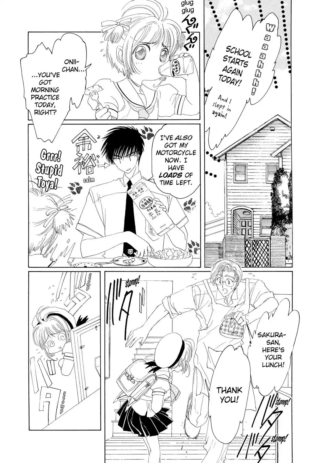 Cardcaptor Sakura Chapter 5 page 29 - Chapter 5