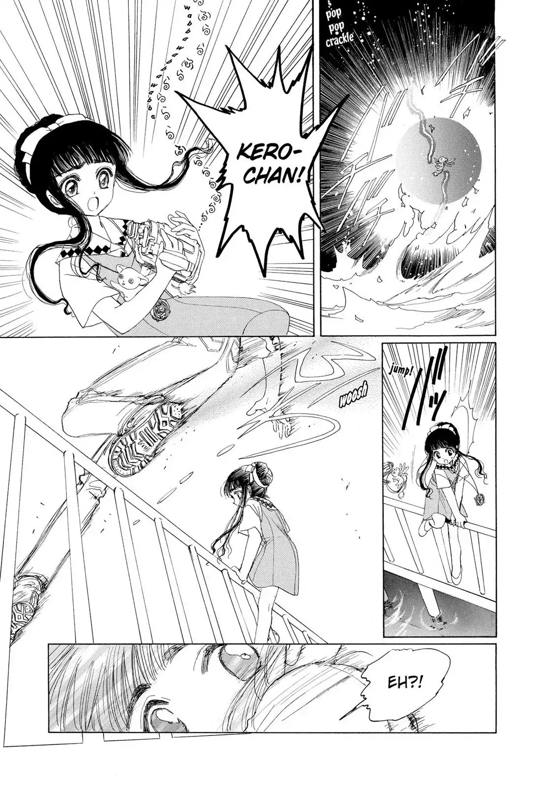Cardcaptor Sakura Chapter 5 page 4 - Chapter 5