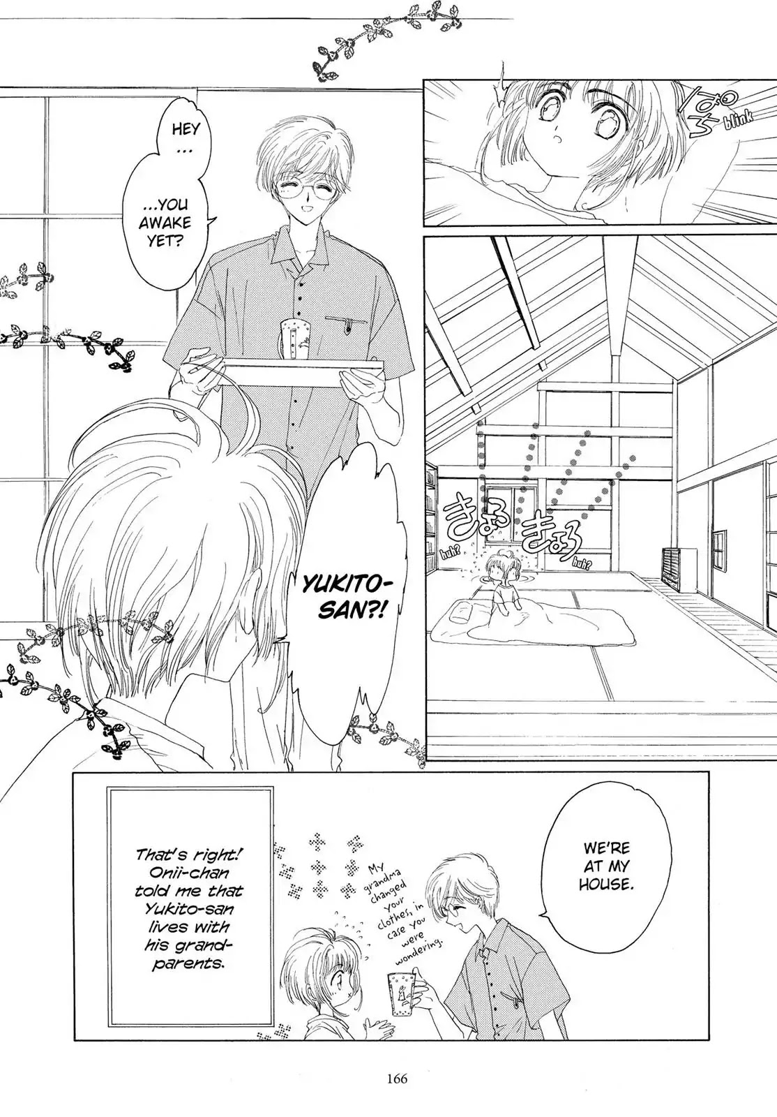 Cardcaptor Sakura Chapter 5 page 7 - Chapter 5