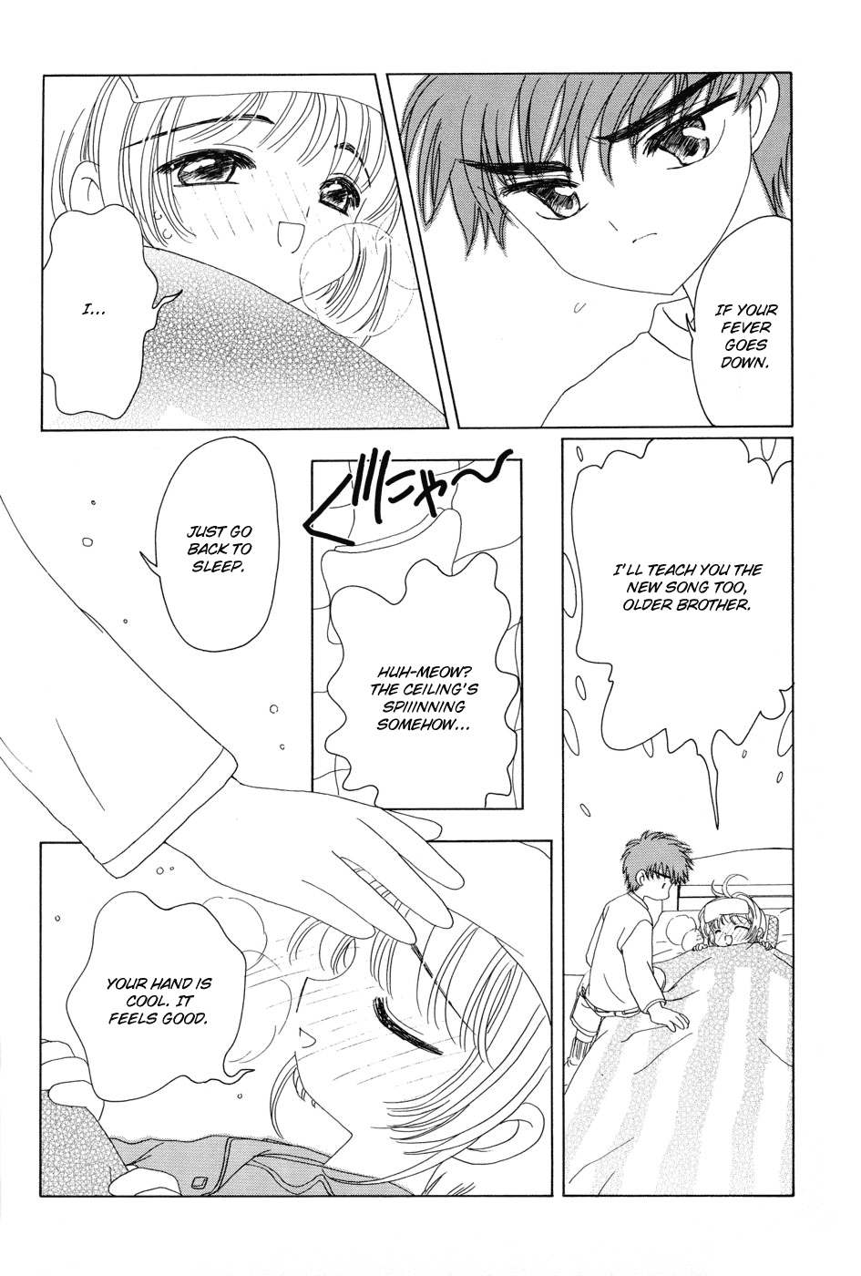 Cardcaptor Sakura Chapter 50.5 page 11 - Chapter 50.5: Illustration Collection Special 1