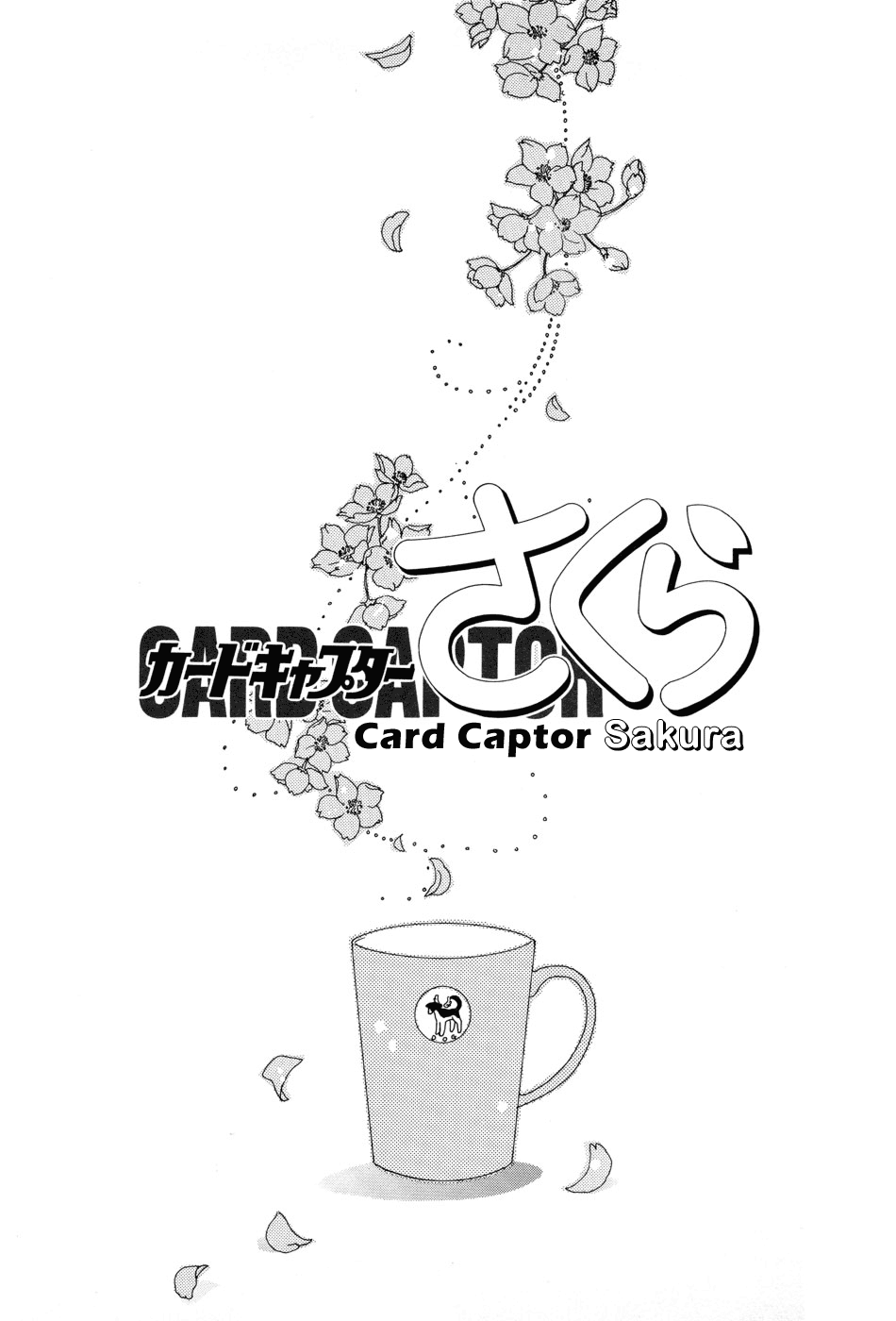 Cardcaptor Sakura Chapter 50.5 page 2 - Chapter 50.5: Illustration Collection Special 1