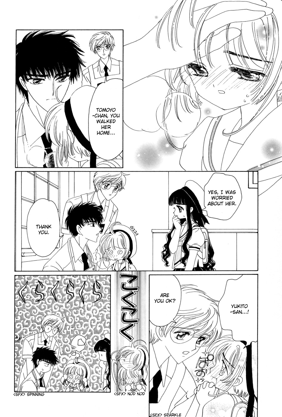 Cardcaptor Sakura Chapter 50.5 page 5 - Chapter 50.5: Illustration Collection Special 1