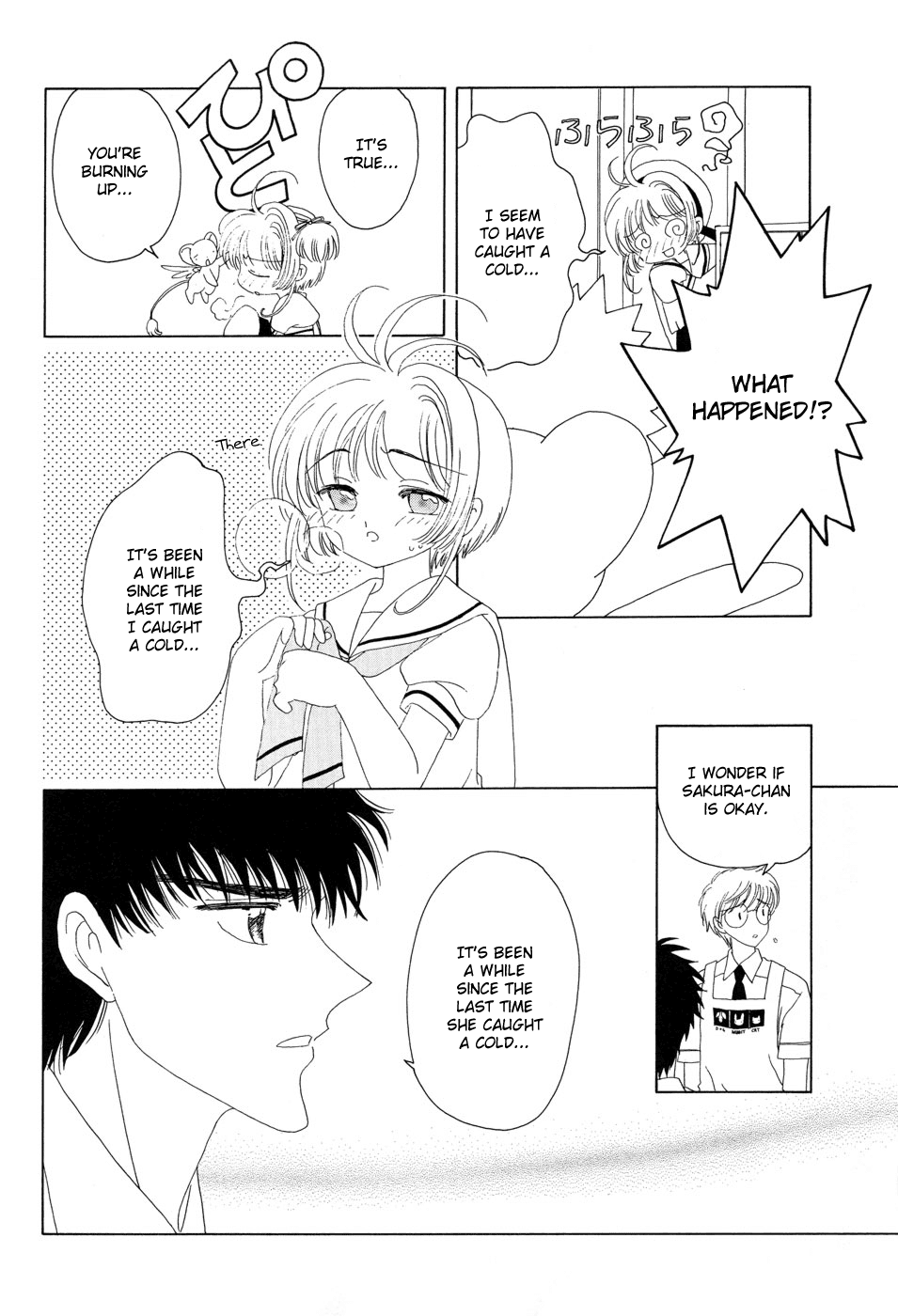 Cardcaptor Sakura Chapter 50.5 page 7 - Chapter 50.5: Illustration Collection Special 1