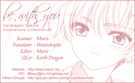 Cardcaptor Sakura Chapter 50.6 page 1 - Chapter 50.6: Illustration Collection Special 2