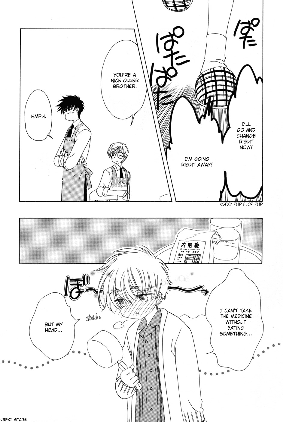Cardcaptor Sakura Chapter 50.6 page 11 - Chapter 50.6: Illustration Collection Special 2