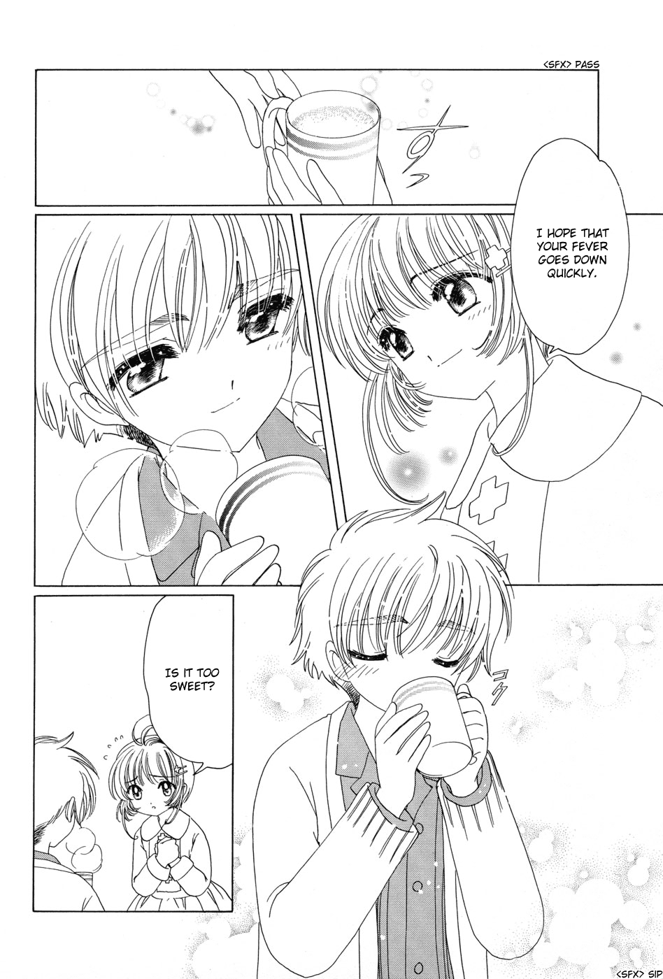 Cardcaptor Sakura Chapter 50.6 page 15 - Chapter 50.6: Illustration Collection Special 2