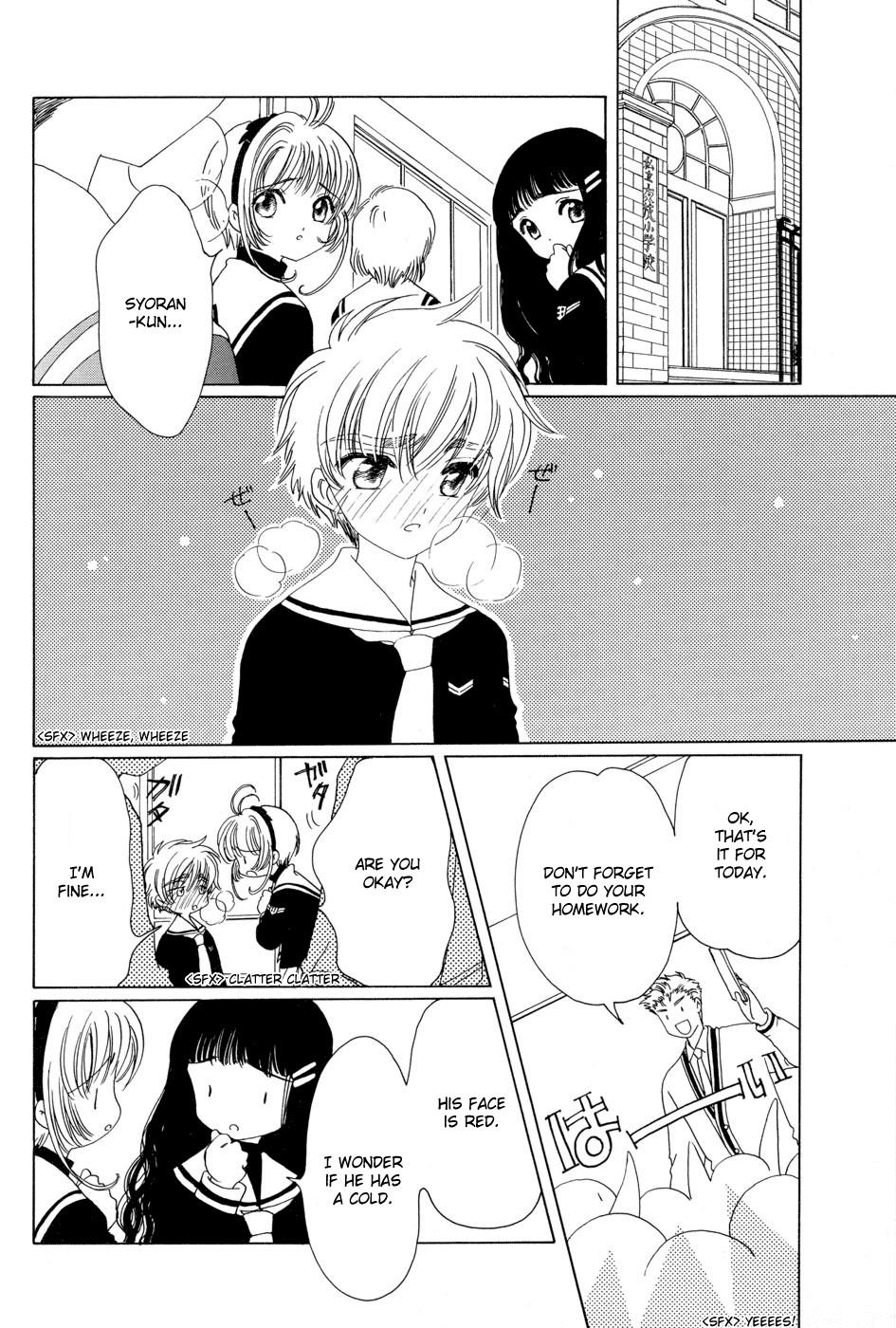 Cardcaptor Sakura Chapter 50.6 page 3 - Chapter 50.6: Illustration Collection Special 2