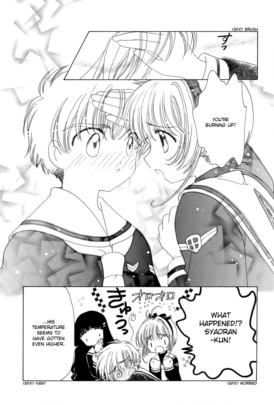 Cardcaptor Sakura Chapter 50.6 page 4 - Chapter 50.6: Illustration Collection Special 2