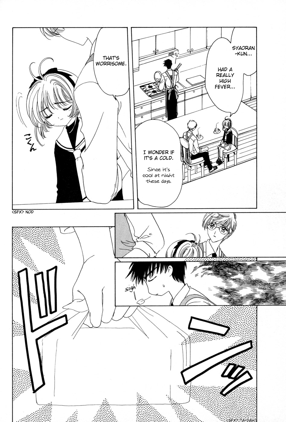 Cardcaptor Sakura Chapter 50.6 page 9 - Chapter 50.6: Illustration Collection Special 2