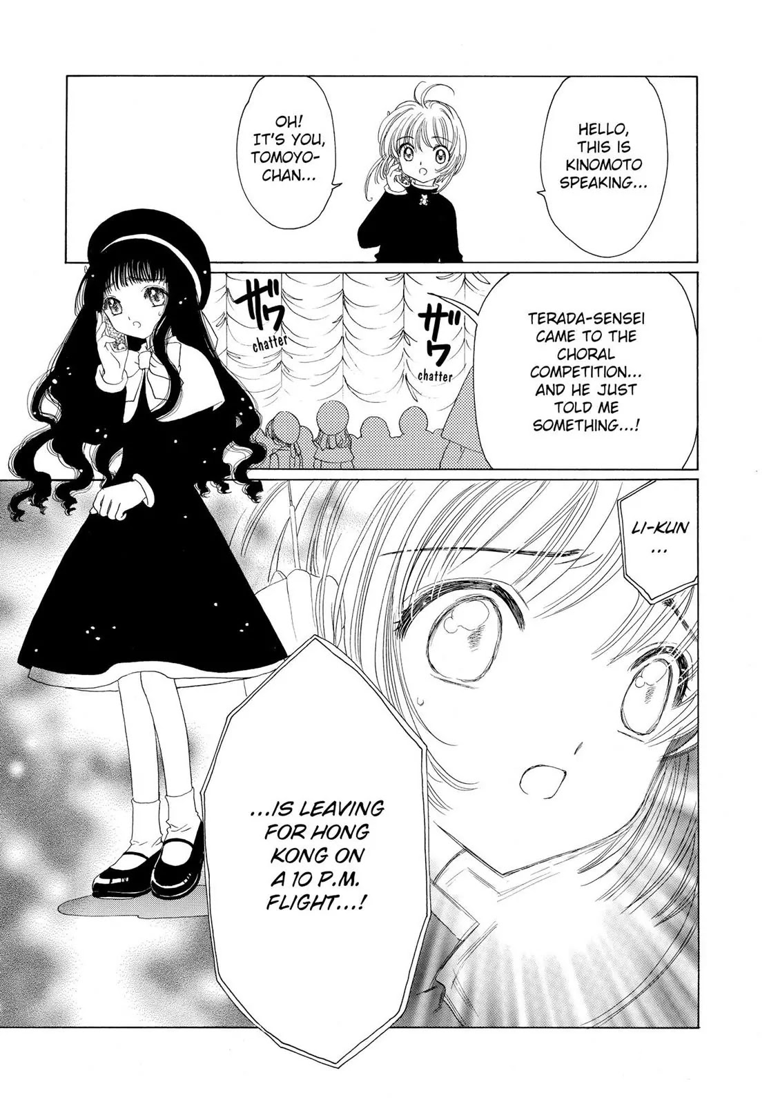 Cardcaptor Sakura Chapter 50 page 20 - Chapter 50 [END]