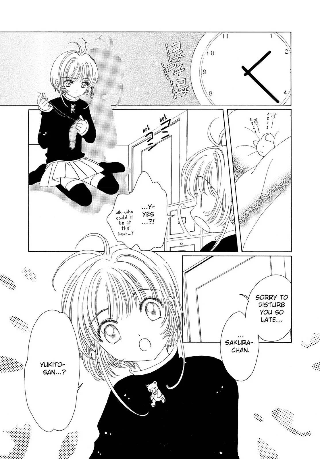 Cardcaptor Sakura Chapter 50 page 8 - Chapter 50 [END]
