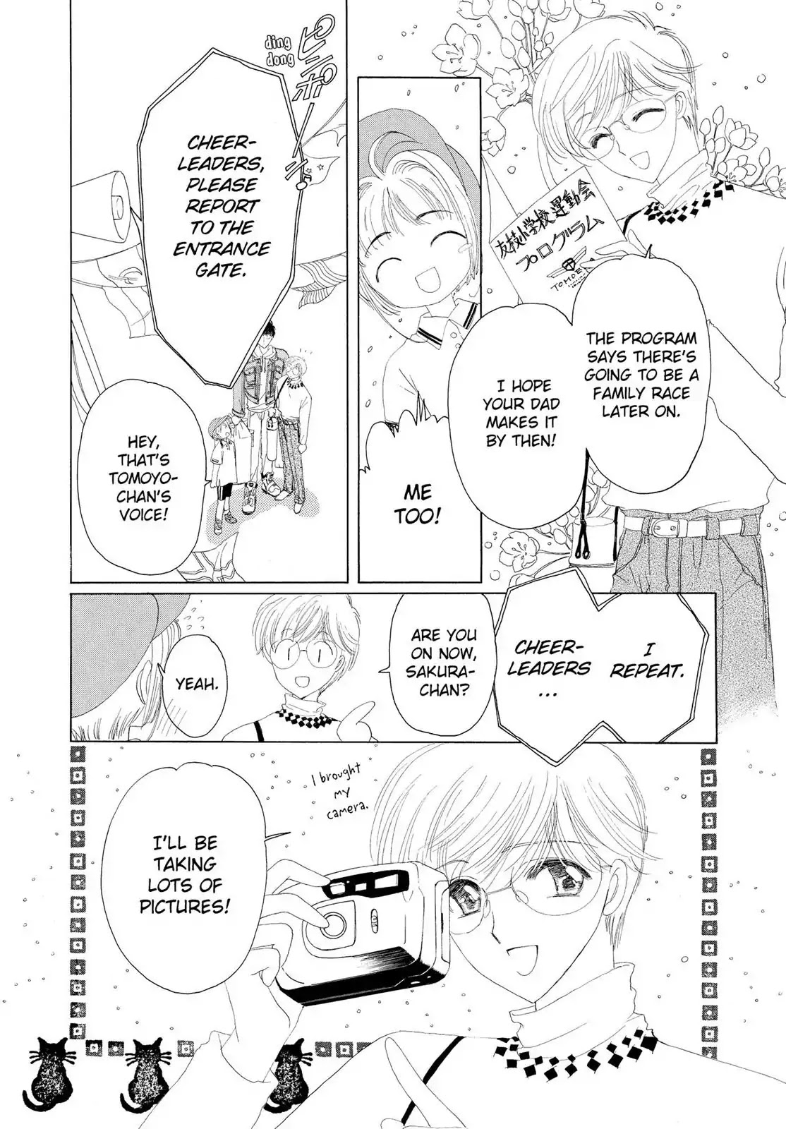 Cardcaptor Sakura Chapter 6 page 11 - Chapter 6