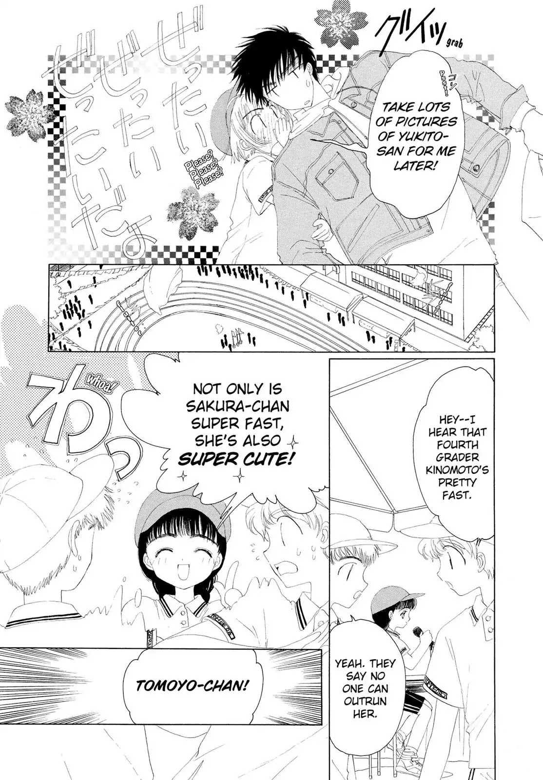 Cardcaptor Sakura Chapter 6 page 12 - Chapter 6