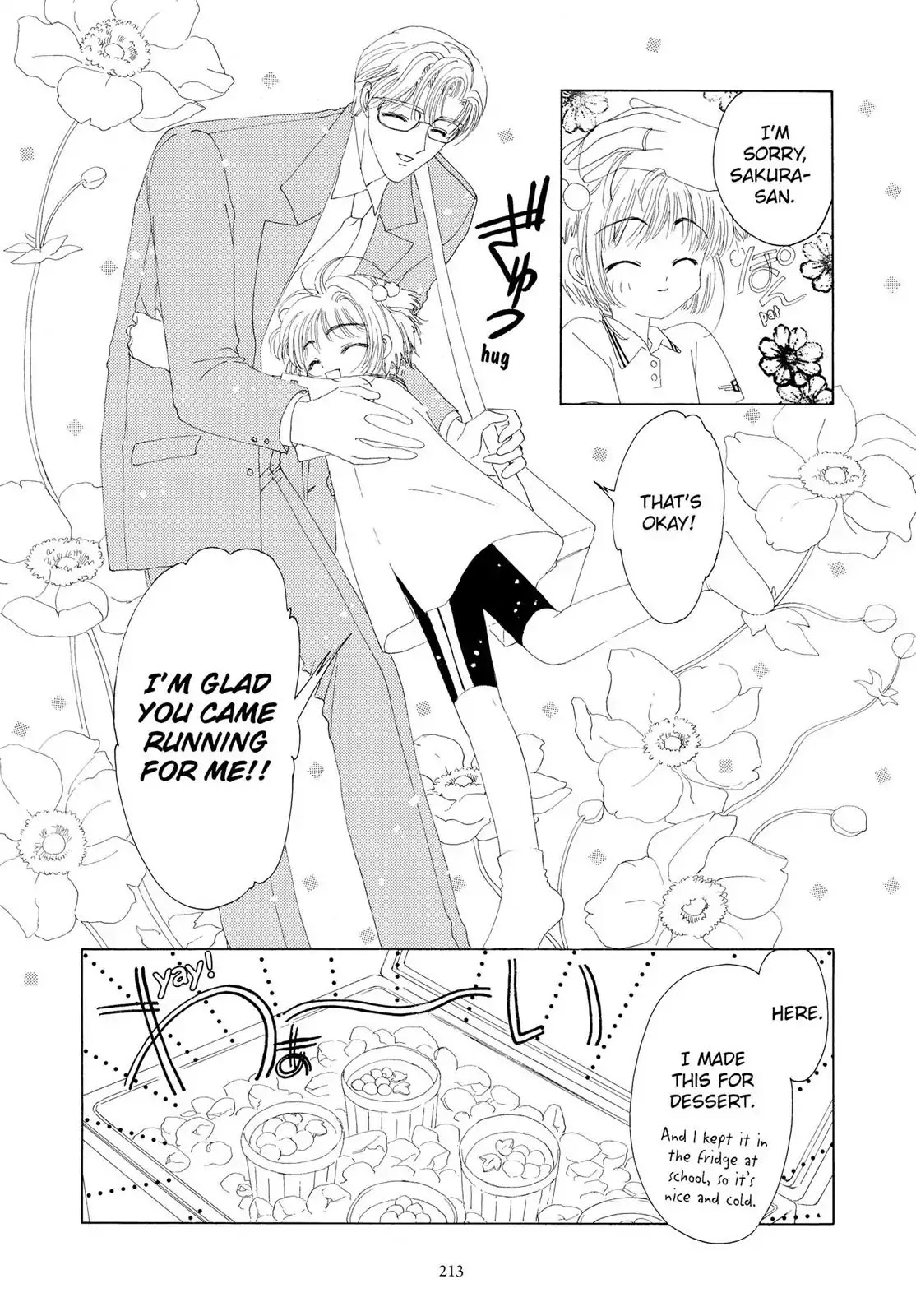 Cardcaptor Sakura Chapter 6 page 20 - Chapter 6