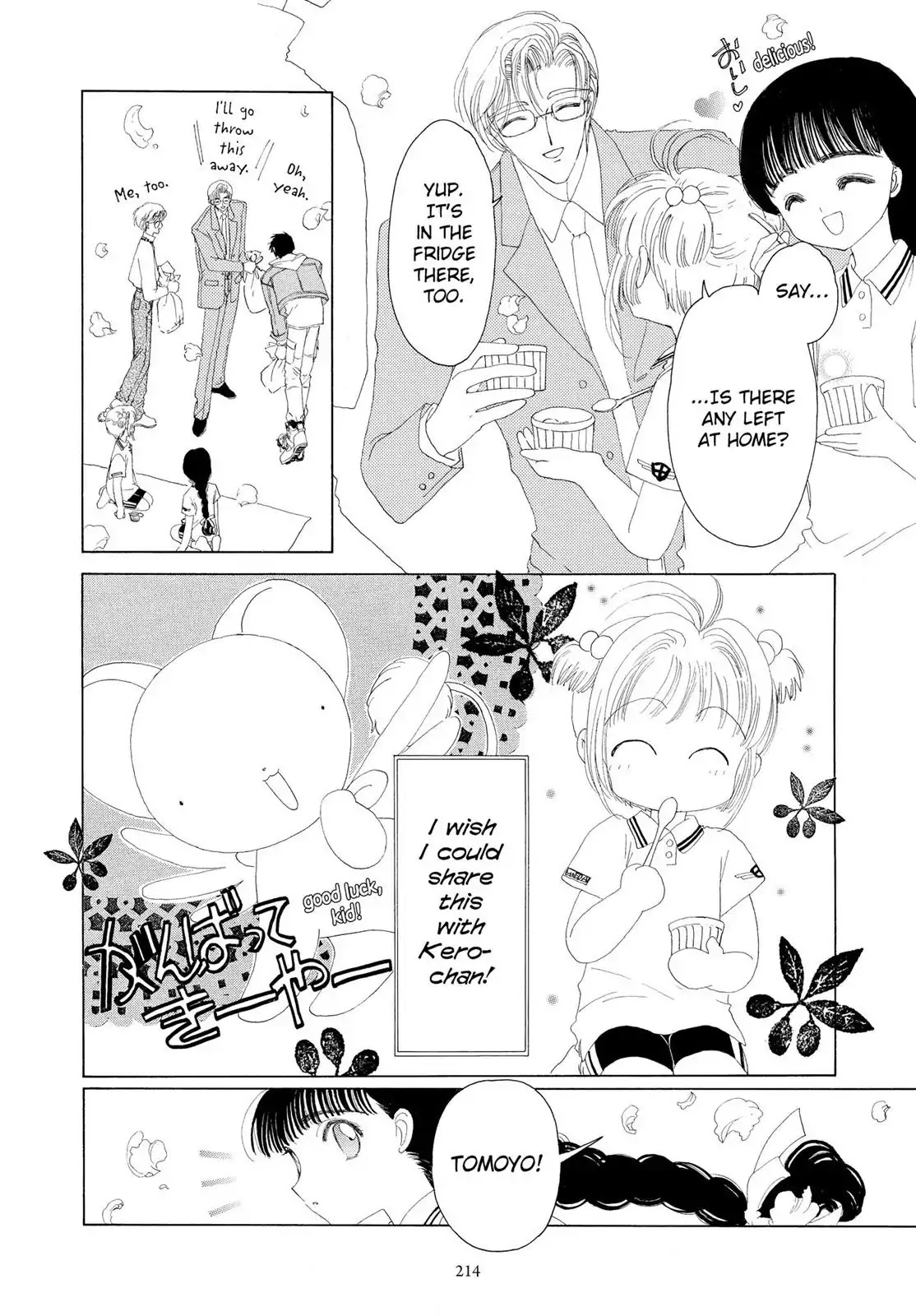 Cardcaptor Sakura Chapter 6 page 21 - Chapter 6