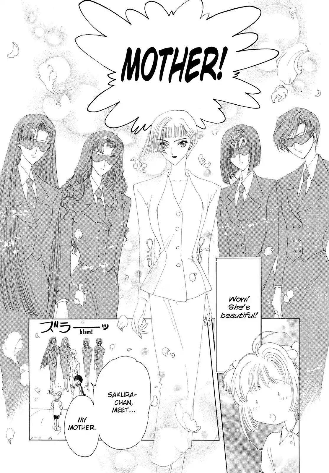 Cardcaptor Sakura Chapter 6 page 22 - Chapter 6