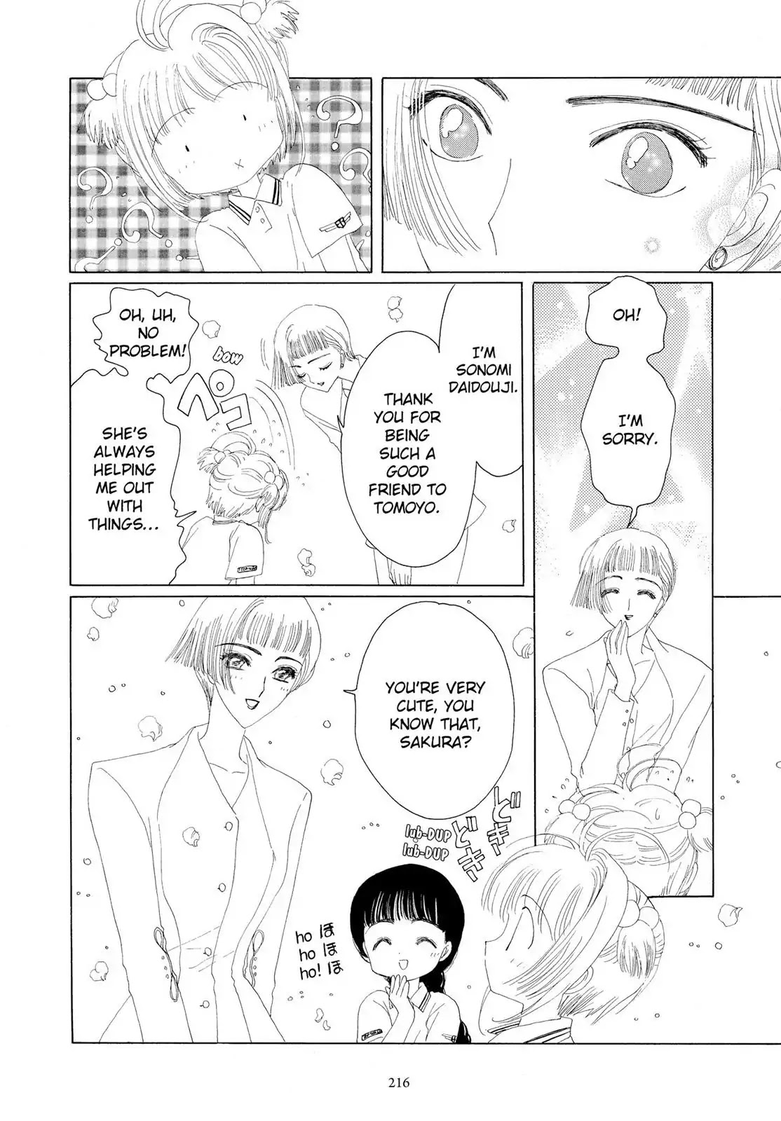 Cardcaptor Sakura Chapter 6 page 23 - Chapter 6