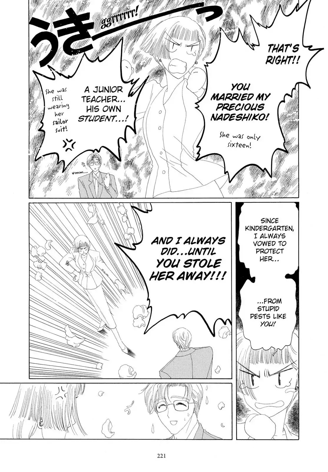 Cardcaptor Sakura Chapter 6 page 28 - Chapter 6