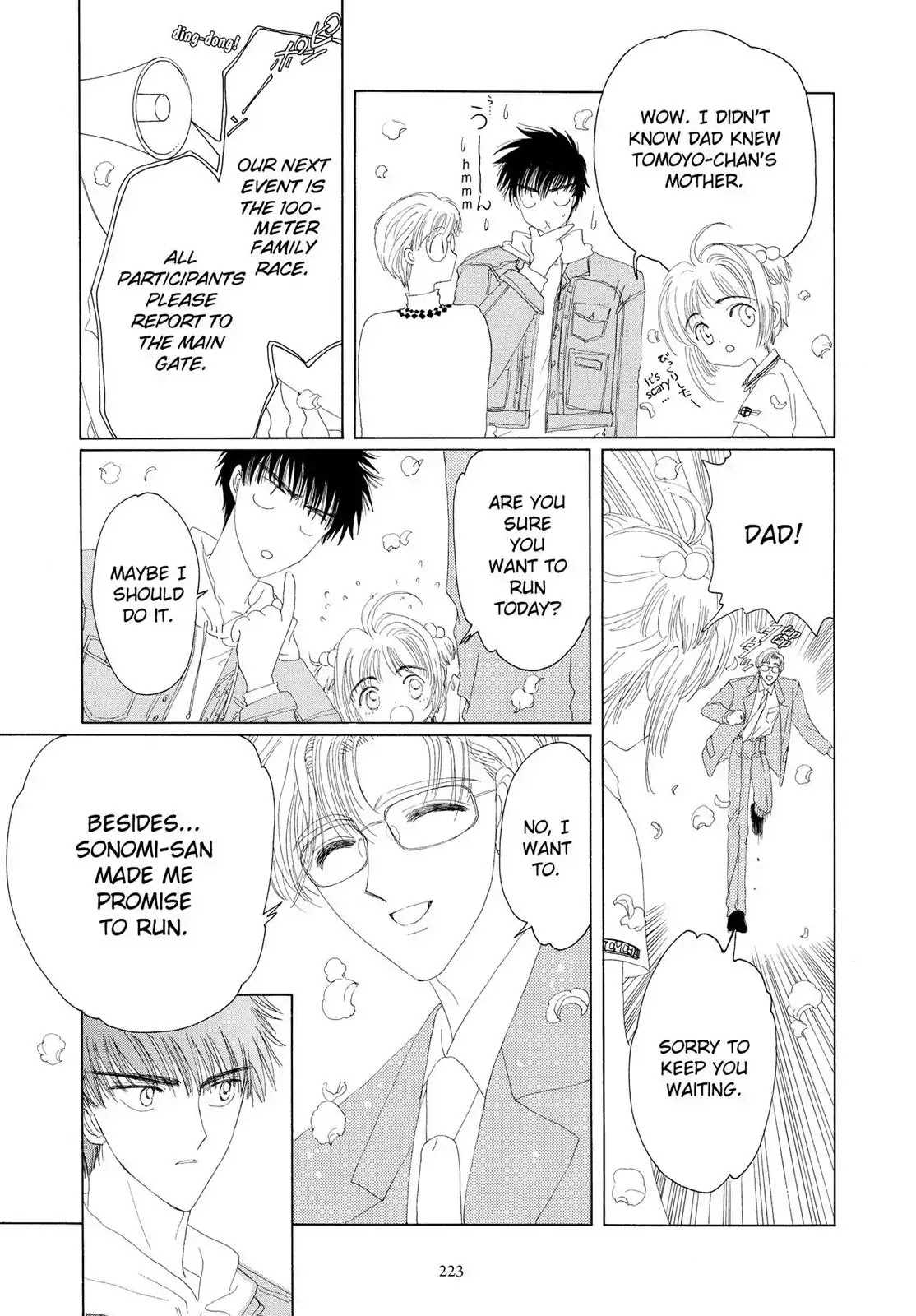 Cardcaptor Sakura Chapter 6 page 30 - Chapter 6