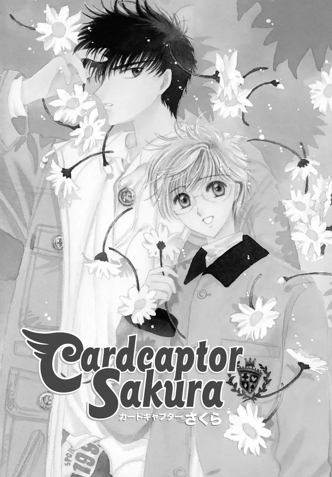 Cardcaptor Sakura Chapter 7 page 1 - Chapter 7