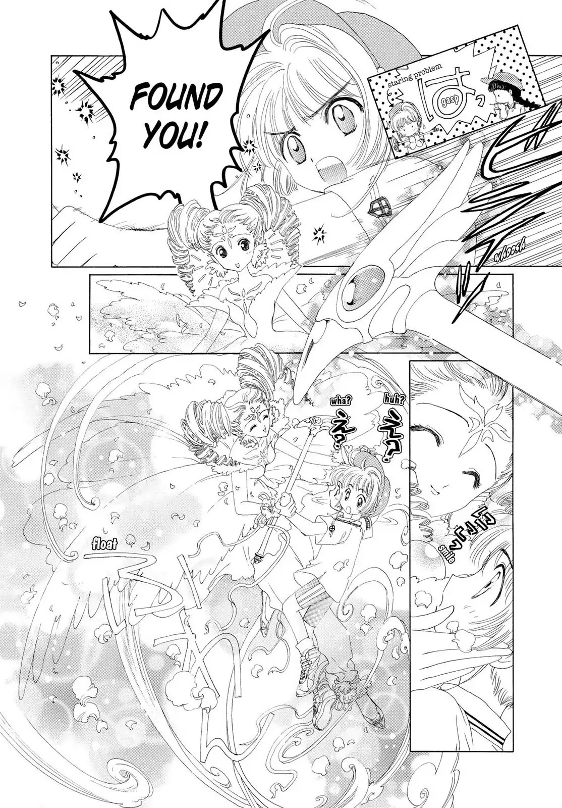Cardcaptor Sakura Chapter 7 page 12 - Chapter 7