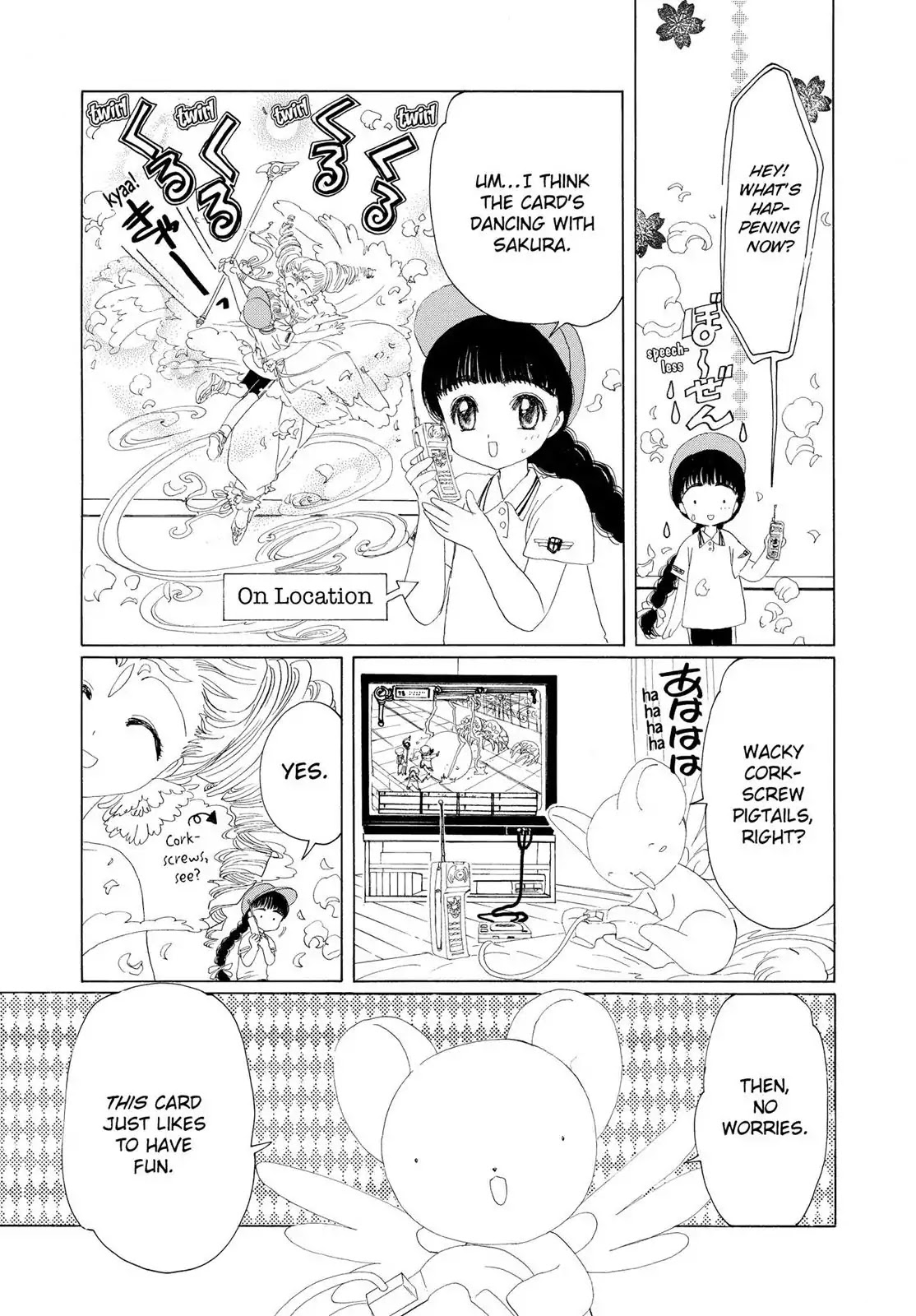 Cardcaptor Sakura Chapter 7 page 13 - Chapter 7