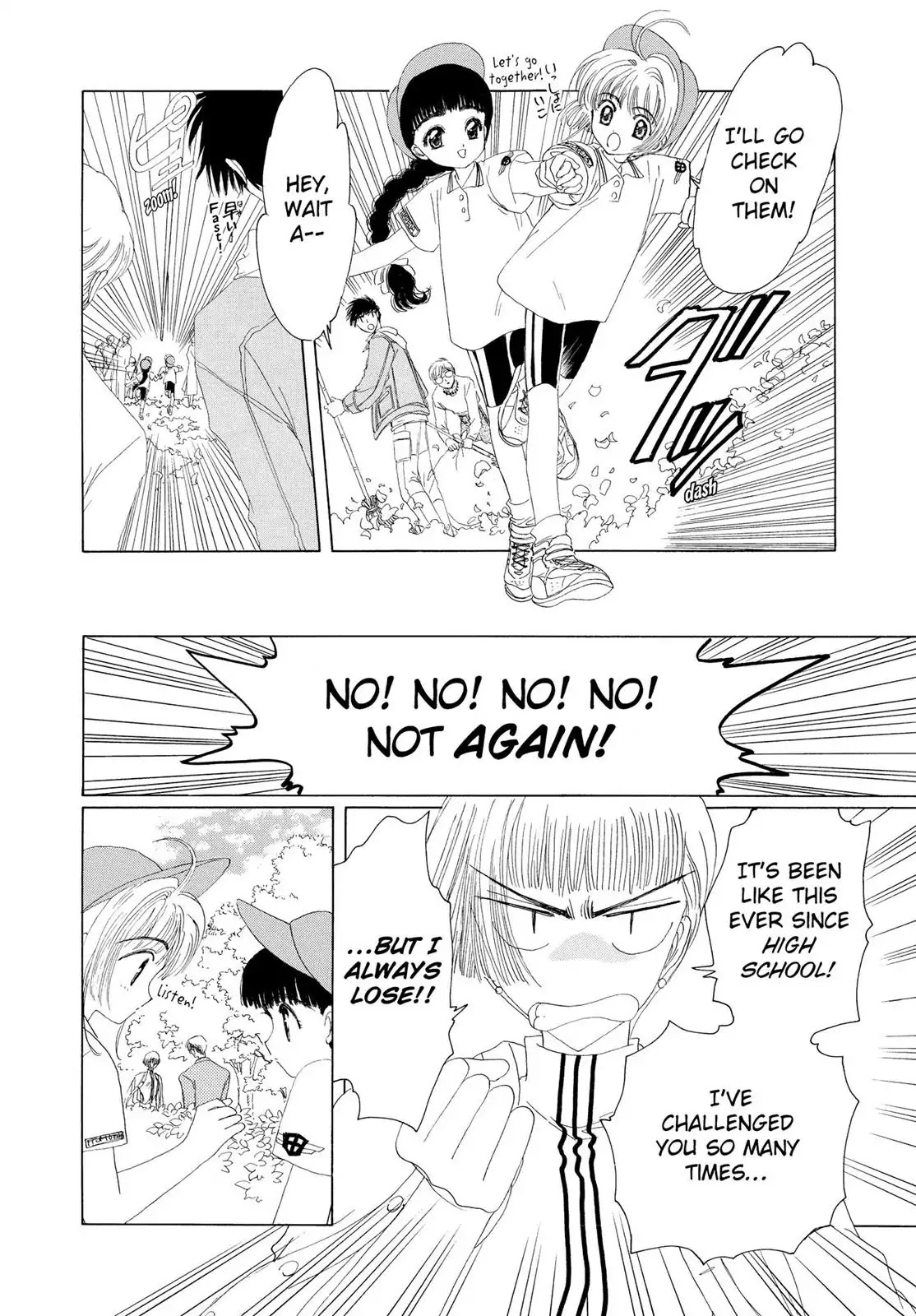 Cardcaptor Sakura Chapter 7 page 20 - Chapter 7