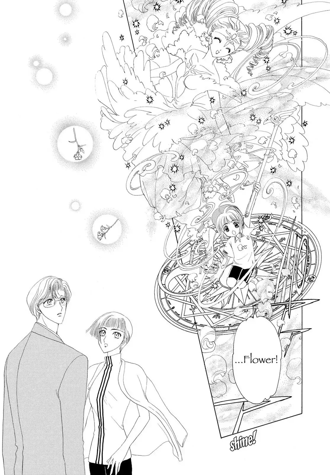 Cardcaptor Sakura Chapter 7 page 23 - Chapter 7