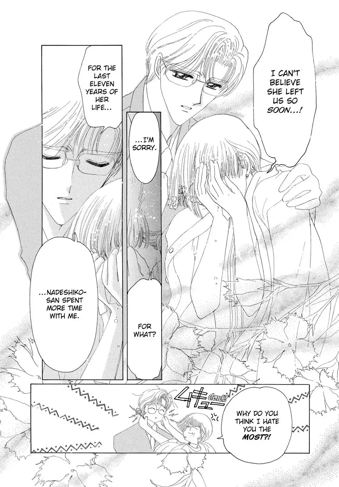 Cardcaptor Sakura Chapter 7 page 26 - Chapter 7