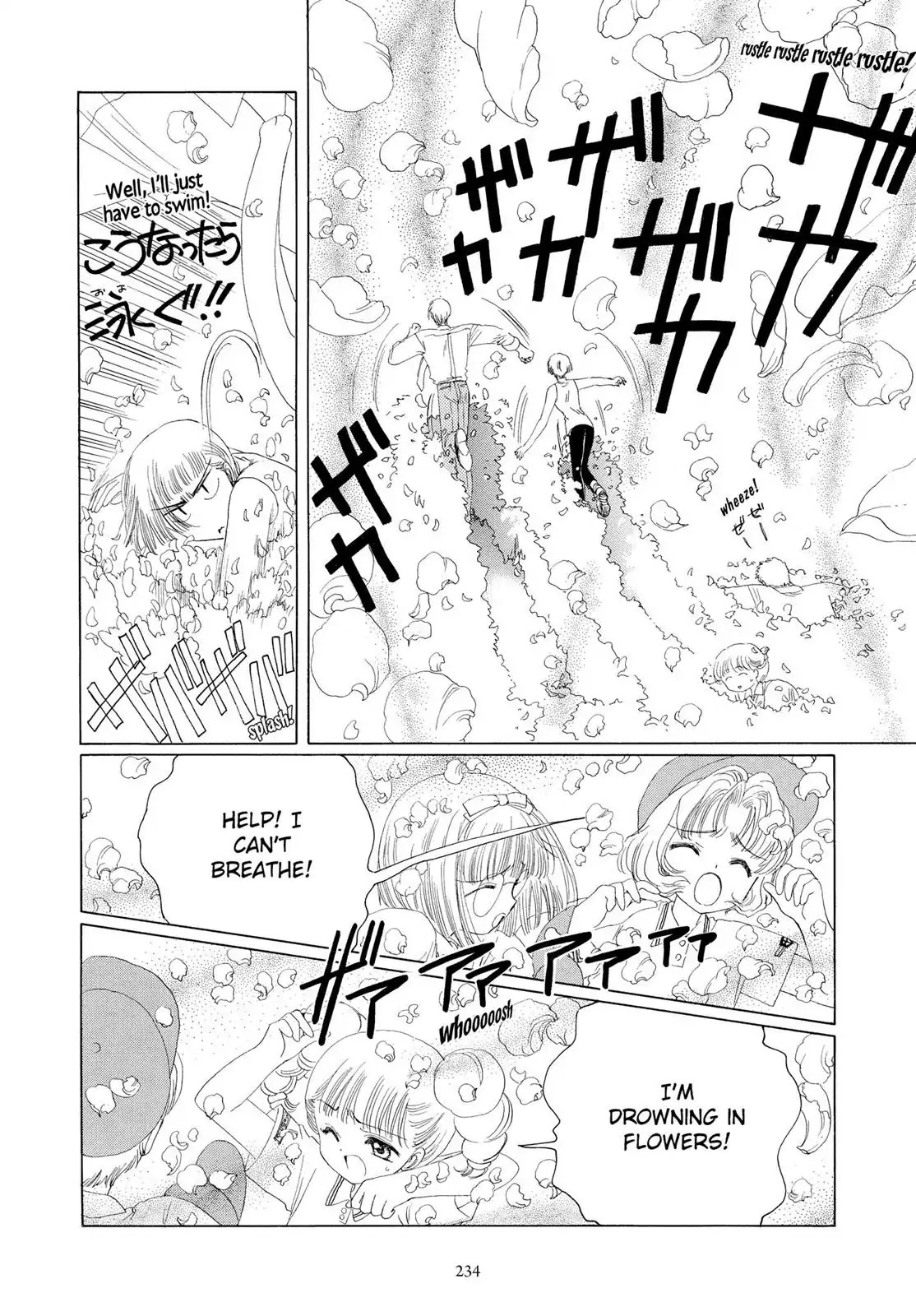 Cardcaptor Sakura Chapter 7 page 3 - Chapter 7