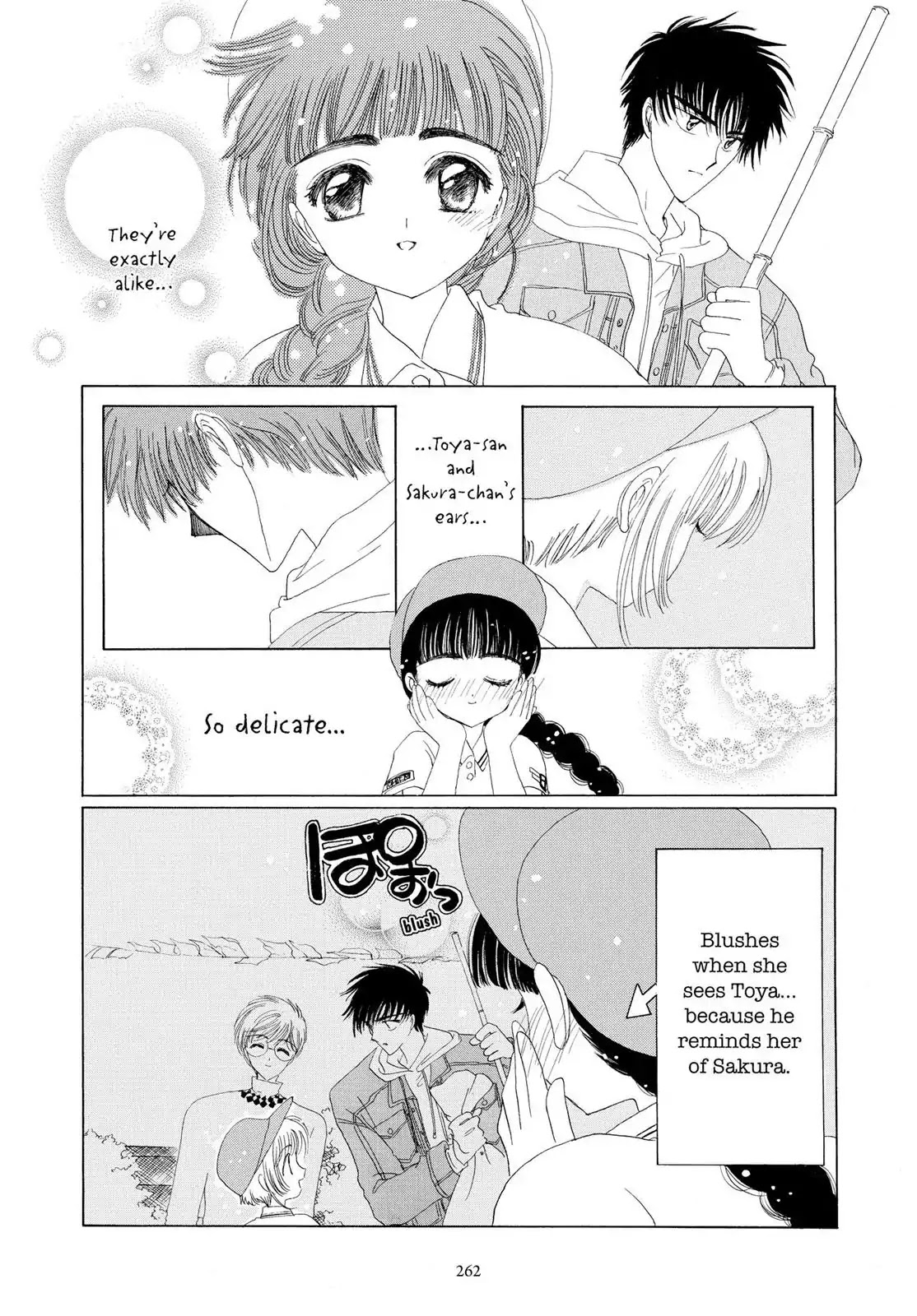 Cardcaptor Sakura Chapter 7 page 30 - Chapter 7