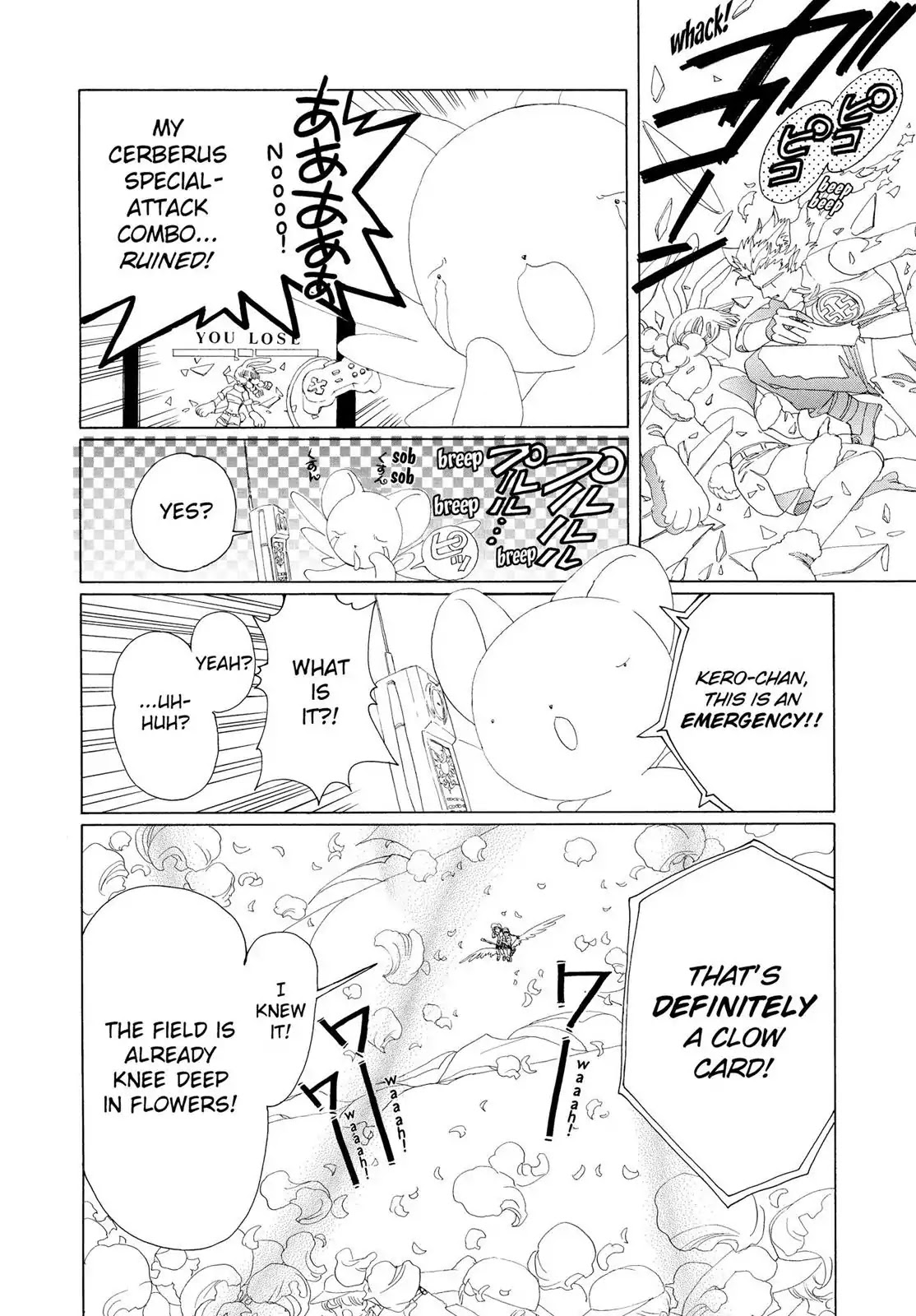Cardcaptor Sakura Chapter 7 page 7 - Chapter 7