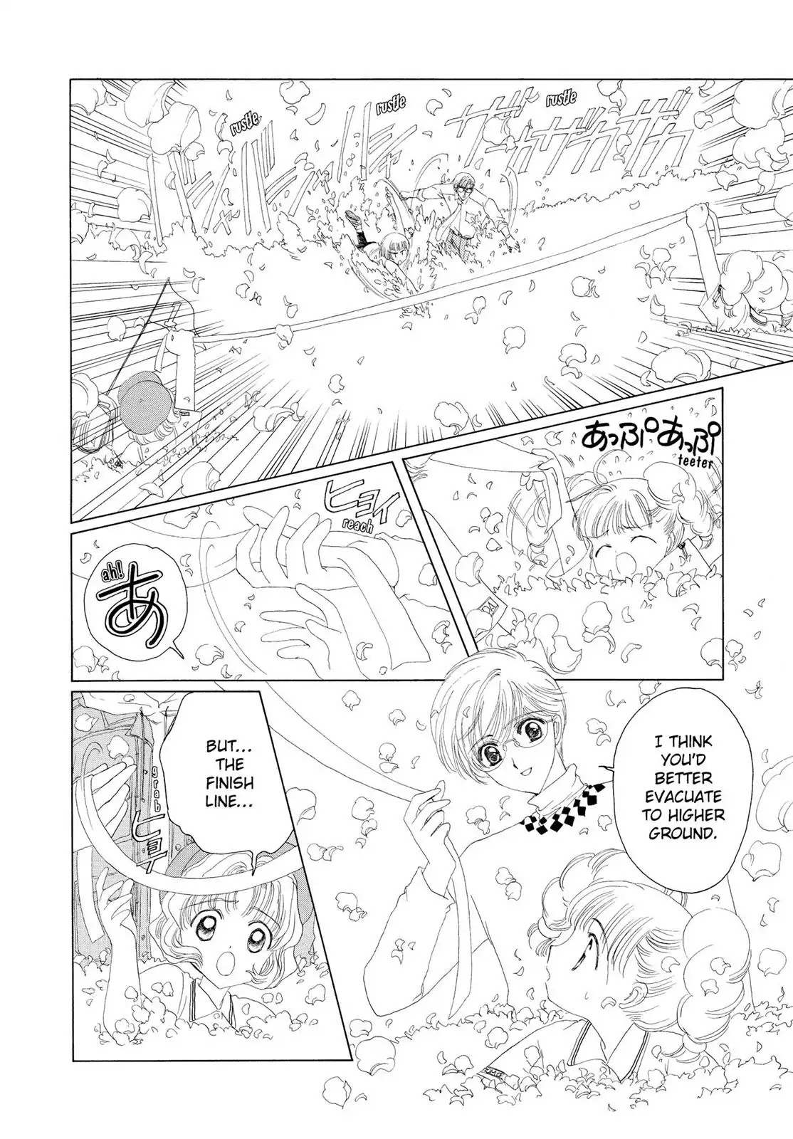 Cardcaptor Sakura Chapter 7 page 9 - Chapter 7