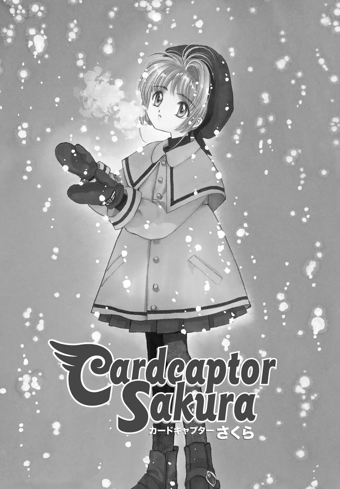 Cardcaptor Sakura Chapter 8 page 1 - Chapter 8