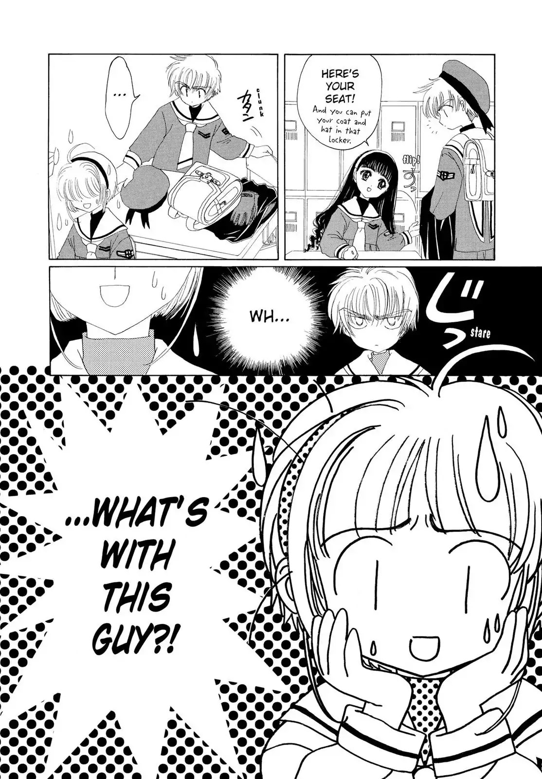 Cardcaptor Sakura Chapter 8 page 11 - Chapter 8