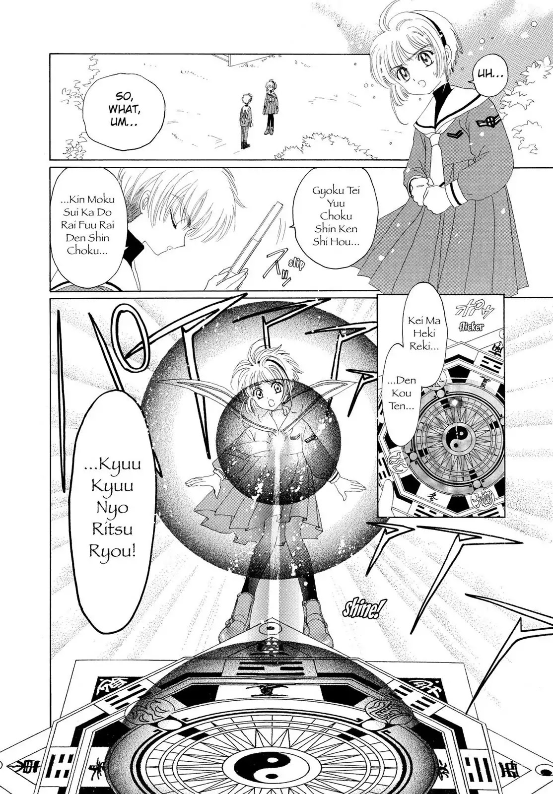 Cardcaptor Sakura Chapter 8 page 13 - Chapter 8