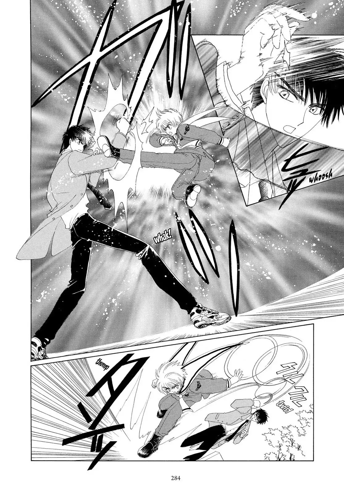 Cardcaptor Sakura Chapter 8 page 19 - Chapter 8