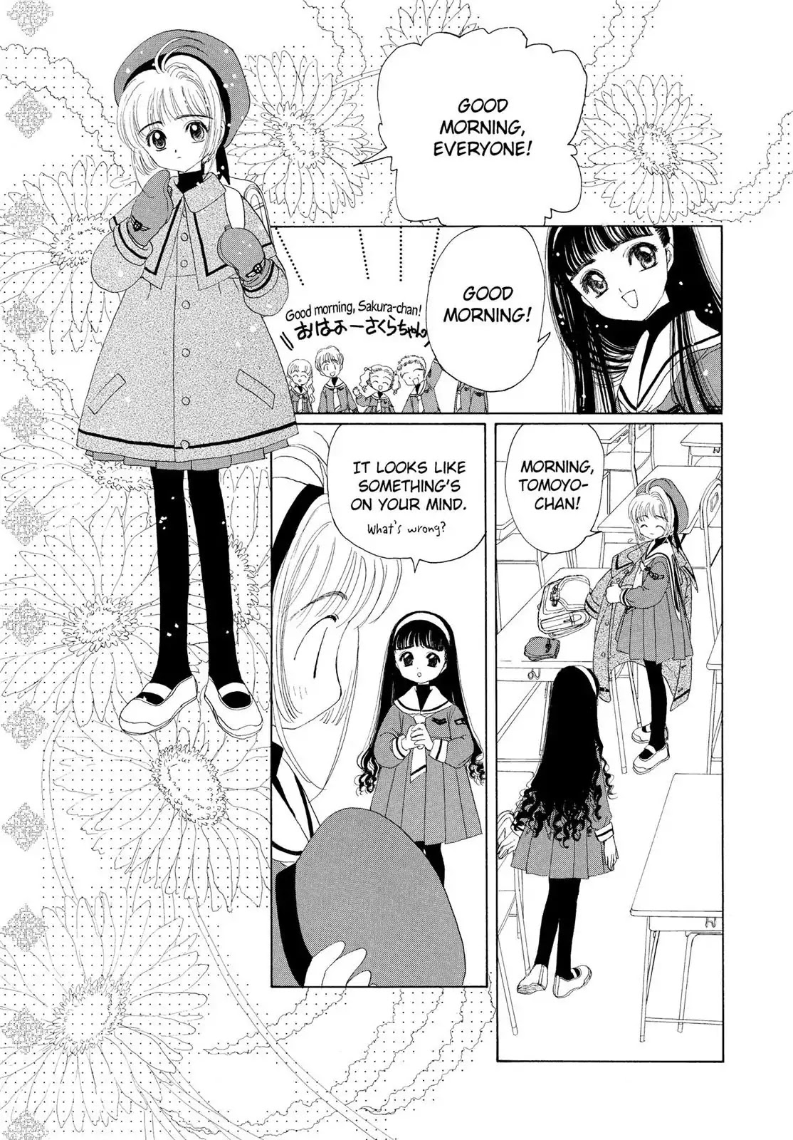 Cardcaptor Sakura Chapter 8 page 2 - Chapter 8