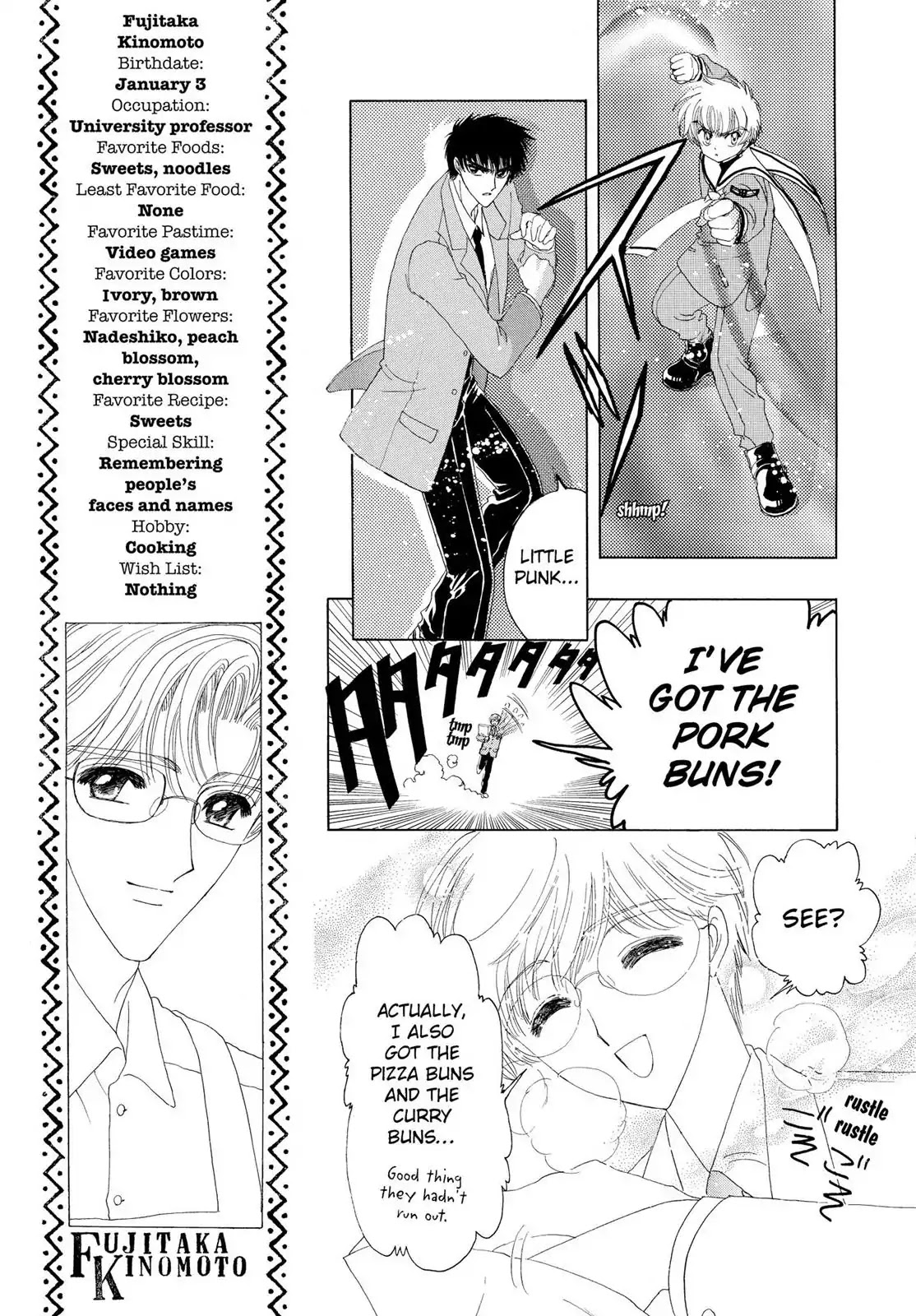 Cardcaptor Sakura Chapter 8 page 20 - Chapter 8