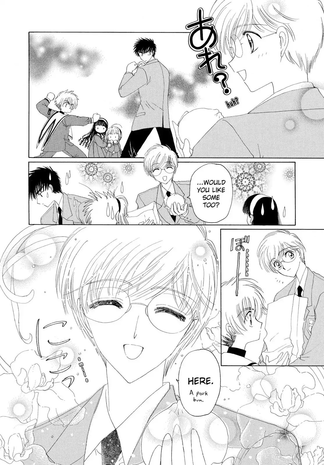 Cardcaptor Sakura Chapter 8 page 21 - Chapter 8