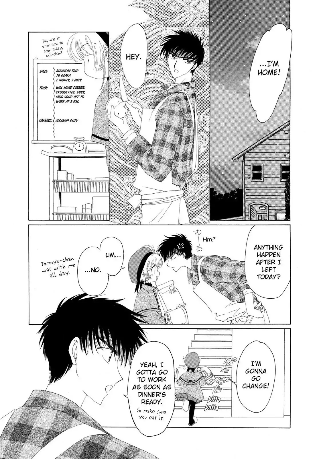 Cardcaptor Sakura Chapter 8 page 27 - Chapter 8