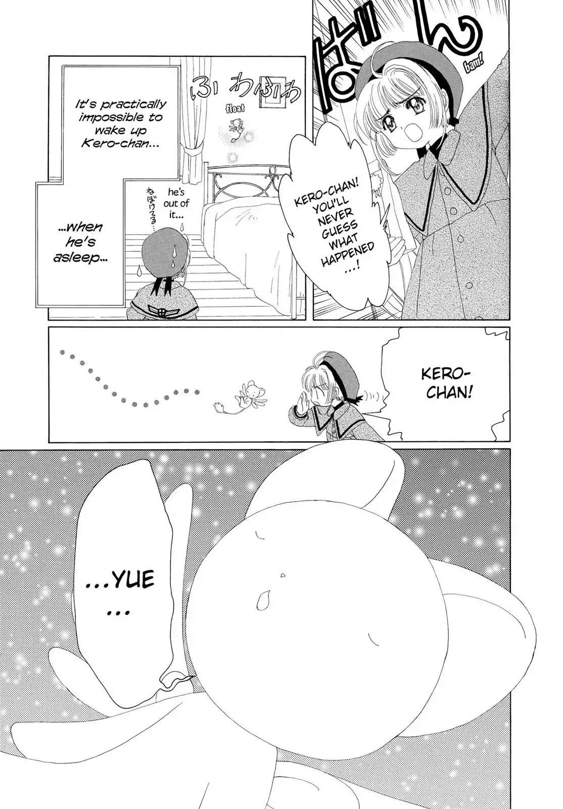 Cardcaptor Sakura Chapter 8 page 28 - Chapter 8