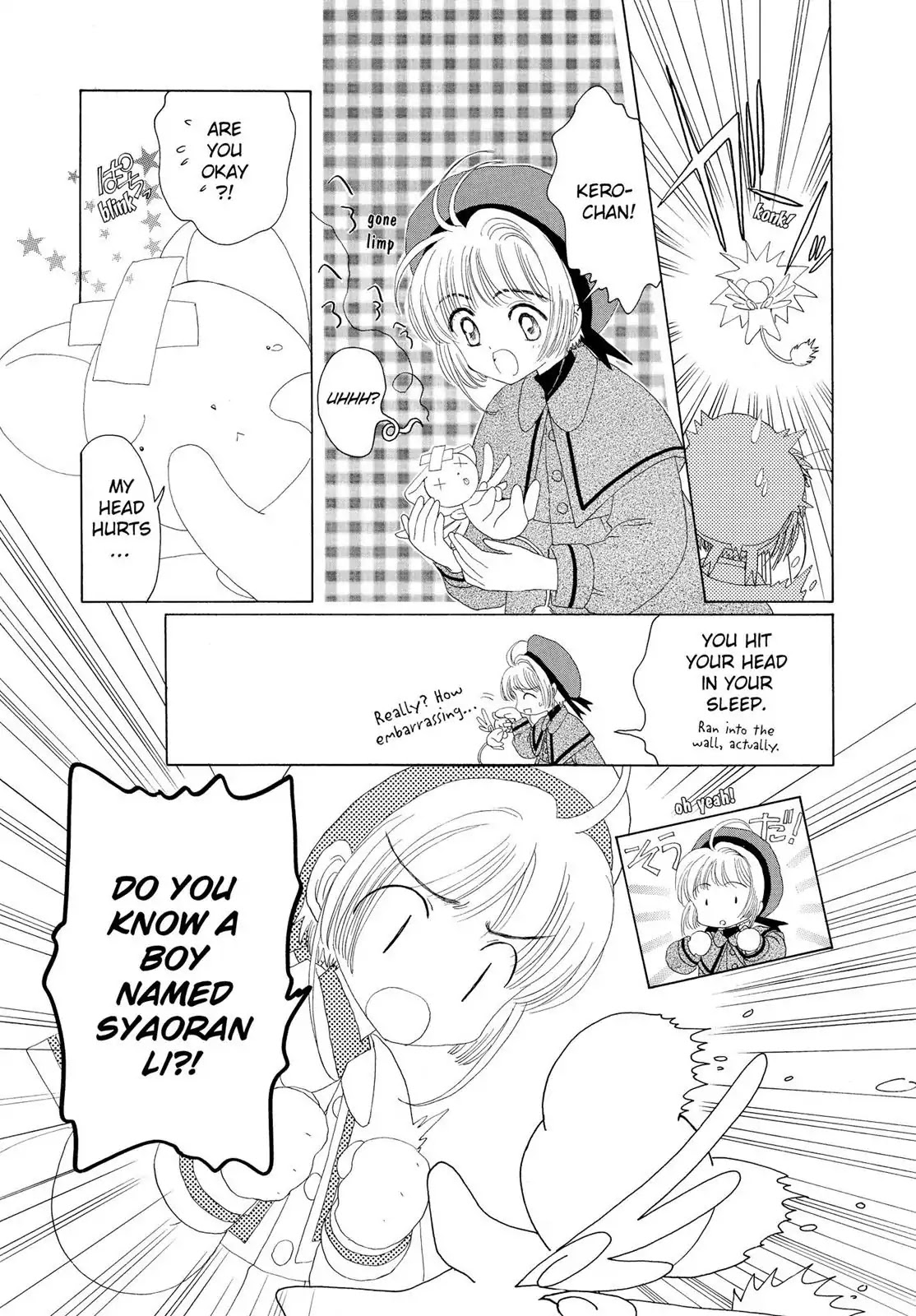 Cardcaptor Sakura Chapter 8 page 30 - Chapter 8