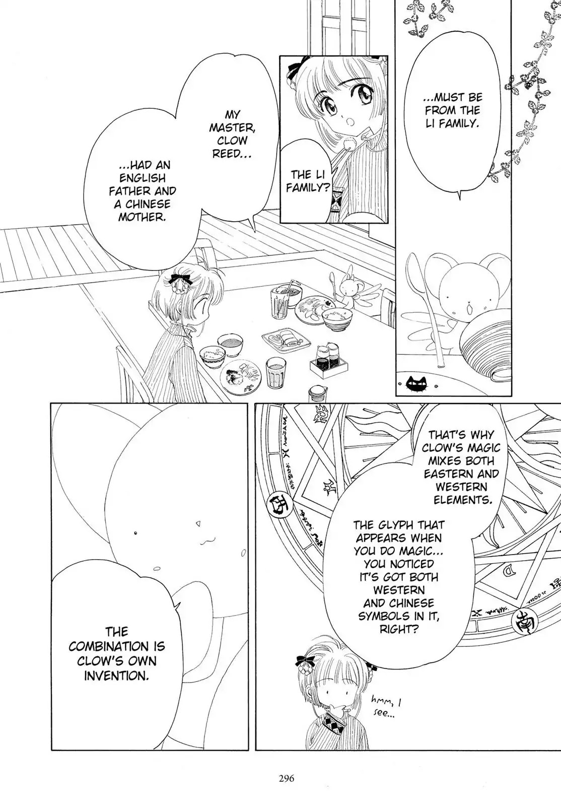 Cardcaptor Sakura Chapter 8 page 31 - Chapter 8