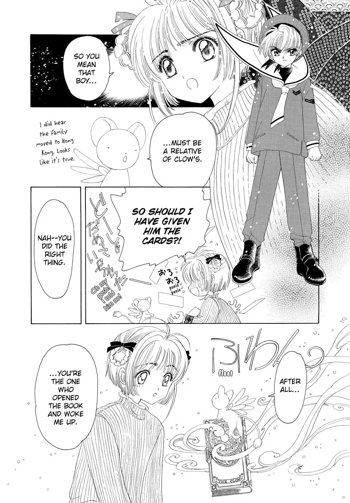 Cardcaptor Sakura Chapter 8 page 33 - Chapter 8